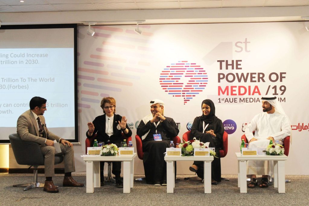 manahel thabet in the power of media meeting